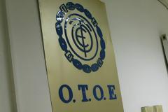 Άκαρπη η πρώτη συνάντηση για κλαδική σύμβαση των τραπεζοϋπαλλήλων