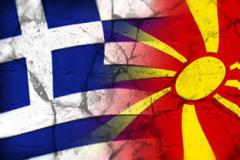 Σοβαρή πρόκληση των Σκοπίων