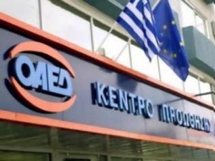 Φωτογραφία για Επίδομα ανεργίας στους ελεύθερους επαγγελματίες