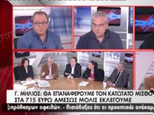 Φωτογραφία για Μηλιός: Στα 715€ ο κατώτατος την πρώτη μέρα που θα εκλεγούμε