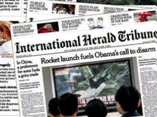 Φωτογραφία για Αλλάζει όνομα η International Herald Tribune