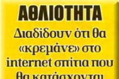 Ποιοί άνεργοι ελεύθεροι επαγγελματίες θα πάρουν 360 ευρώ επίδομα ανεργίας