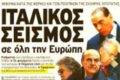 Οι Ιταλοί έστειλαν στο...διάολο τις αγορές
