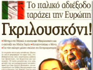 Φωτογραφία για Κοινοπολιτεία αυτονομημένων περιφερειών;