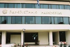 Αντιδράσεις φοιτητών για την κατάργηση του τμήματος Βαλκανικών Σλαβικών και Ανατολικών Σπουδών