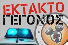 ΠΡΙΝ ΛΙΓΟ: Κοριτσάκι σε κωματώδη κατάσταση σε παιδικό σταθμό στο Γκύζη