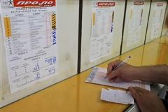 Βρέθηκε ο πιο 