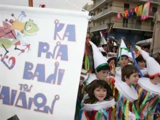 Φωτογραφία για H σειρά παρέλασης του Καρναβαλιού των Μικρών