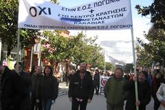 Βροντερό ΟΧΙ της ΠΣΕ για Ε.Ο.Ζ. στο Πωγώνι