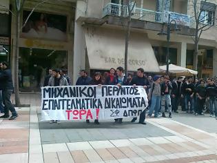 Φωτογραφία για Πορεία διαμαρτυρίας από τους φοιτητές του ΔΠΦΠ στο Αγρίνιο