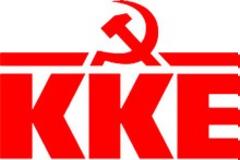 Υβριστικά συνθήματα εναντίον του ΚΚΕ στο Λύκειο Κύμης