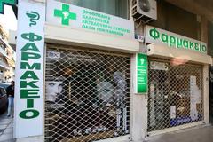 Για καθυστέρηση πληρωμής των οφειλών του ΕΟΠΥΥ διαμαρτύρονται οι φαρμακοποιοί