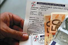 60.000 ιδιοκτήτες θα πάρουν πίσω το χαράτσι της ΔΕΗ