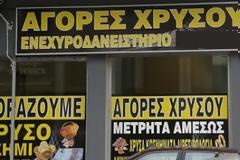 Aκουμπάνε το... χρυσάφι τους οι Tρικαλινοί!