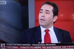 Γιατί είναι... άπιαστο το όνειρο της διασύνδεσης των Υπουργείων;