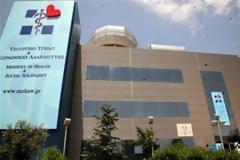 Ανάστατοι και πάλι φαρμακοποιοί, γιατροί και ιδιωτικά διαγνωστικά κέντρα με τις καθυστερήσεις του ΕΟΠΥΥ