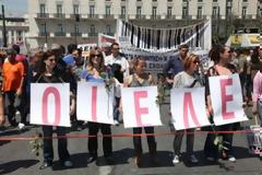 Η ΟΙΕΛΕ σχετικά με τη δήλωση Μπαμπινιώτη