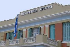Οσμή σκανδάλου στην Περιφέρεια Κρήτης - Ενέκριναν δαπάνη αφού είχε ολοκληρωθεί το έργο