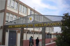 Παράσταση διαμαρτυρίας για το ΤΕΙ Θεσσαλονίκης