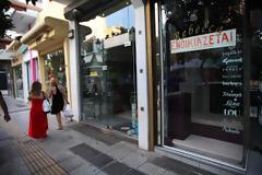 Περισσότερες από 90.000 θέσεις εργασίας έχασε το ελληνικό εμπόριο το 2012