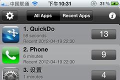 App Stat: Tweak free