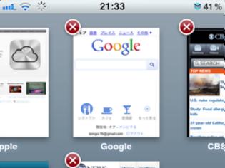 Φωτογραφία για GridTab for Safari: Tweak new