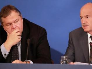 Φωτογραφία για Το τηλεφώνημα του Παπανδρέου στον Βενιζέλο