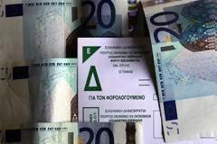 Πώς θα ρυθμίσετε τα χρέη σας στην εφορία