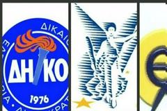 Θρίλερ με τις ανακατατάξεις στη λίστα για τα Υπουργεία