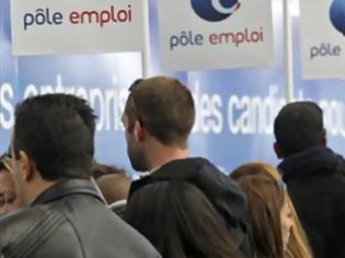 Φωτογραφία για Γαλλία: Σημαντική αύξηση των ανέργων