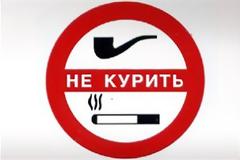 Επικυρώθηκε ο αντικαπνιστικός νόμος στη Ρωσία