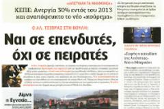Στις 17 Μαΐου ξεκινούν φέτος οι πανελλήνιες εξετάσεις