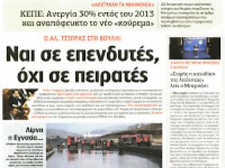 Φωτογραφία για Στις 17 Μαΐου ξεκινούν φέτος οι πανελλήνιες εξετάσεις