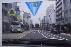 Fujitsu ARNavi navigation (MWC 2013)