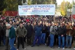 Απεργούν οι εργαζόμενοι στα ναυπηγεία Ελευσίνας
