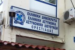 Προσπάθησε να περάσει τα σύνορα από το Ορμένιο με κλεμμένο αυτοκίνητο