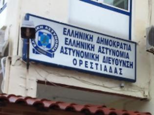 Φωτογραφία για Προσπάθησε να περάσει τα σύνορα από το Ορμένιο με κλεμμένο αυτοκίνητο