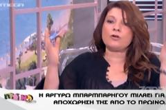 Έξαλλη η Μπαρμπαρίγου όταν την ρώτησαν για Καραμέρο - Χαριτάτο: Δεν θα επιτρέψω σε κανέναν να μου ξανακάνει αυτό το πράγμα στην ψυχή μου!