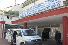 Ψήφισμα για την συνένωση του νοσοκομείου Διδυμότειχου