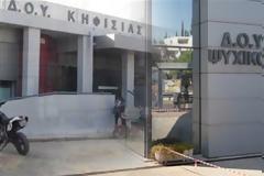 Δηλώνουν αδυναμία πληρωμής σε... Κηφισιά και Ψυχικό!