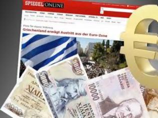 Φωτογραφία για Spiegel: Αβάσιμη η αισιοδοξία της ελληνικής κυβέρνησης
