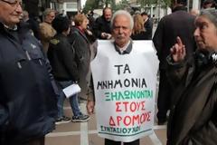 Διαμαρτυρία συνταξιούχων έξω από το υπουργείο Εργασίας