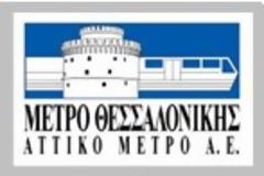 Αμαξοστάσιο Πυλαίας του Μετρό Θεσσαλονίκης