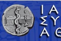 10ο Οδοιπορικό Υγείας του Ιατρείου Κοινωνικής Αποστολής στην Ακριτική Κόνιτσα
