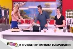 Παραλίγο να πάρουν φωτιά στο 