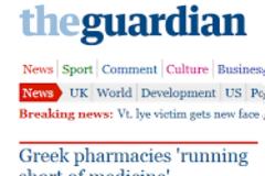 Πρώτο θέμα στην βρετανική Guardian οι ελλείψεις φαρμάκων στην Ελλάδα