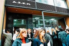 Οδηγίες ΑΣΕΠ για την κινητικότητα στο Δημόσιο