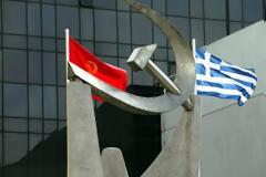 ΚΚΕ: Βαθιά και αγιάτρευτη η σήψη στους θεσμούς του κράτους
