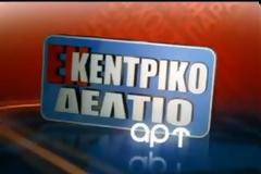Αλεξιάδης: Οι πολιτικοί καλύπτουν τους φοροφυγάδες