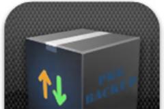PkgBackup: Cydia app Για να μην τα γράφετε από την αρχή